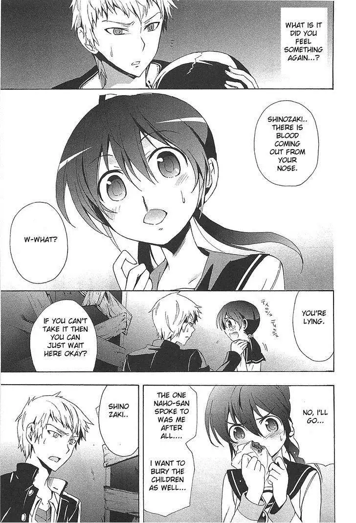 Corpse Party Blood Covered Chapter 25 9